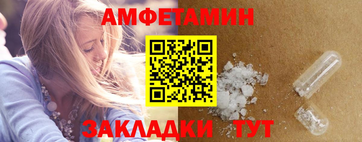 НБОМе  Вход с VPN  ТГК  КОКАИН  Мефедрон   Марихуана  Рубцовск  ГАШ  Лсд 25 