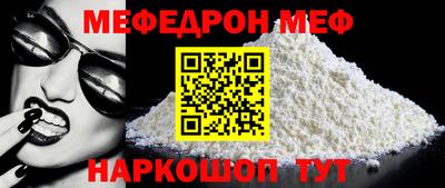 стафф Пыть-Ях