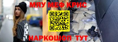 стафф Пыть-Ях