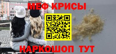 стафф Пыть-Ях