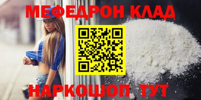 таблы Пугачёв