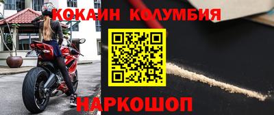 стафф Пыть-Ях