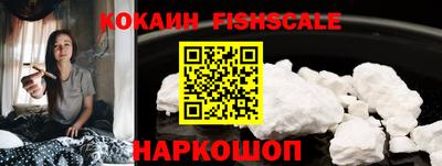 COCAINE Пушкино