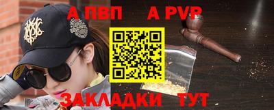 таблы Пугачёв