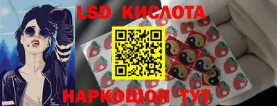 таблы Пугачёв