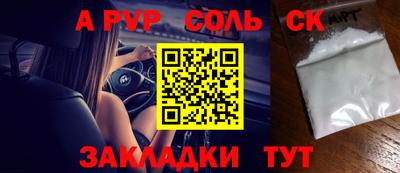 таблы Пугачёв