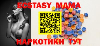 стафф Пыть-Ях