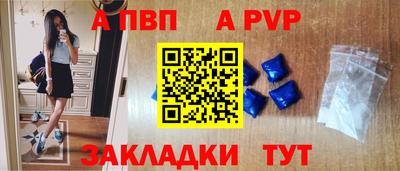 таблы Пугачёв