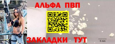 стафф Пыть-Ях