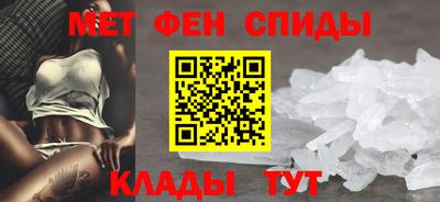 таблы Пугачёв