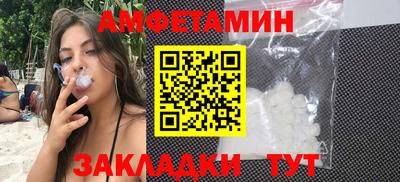таблы Пугачёв