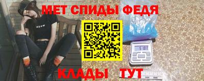 таблы Пугачёв