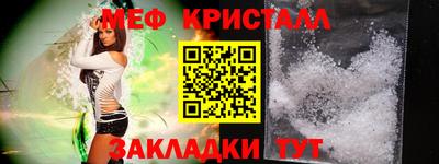 таблы Пугачёв