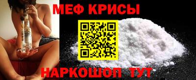 стафф Пыть-Ях