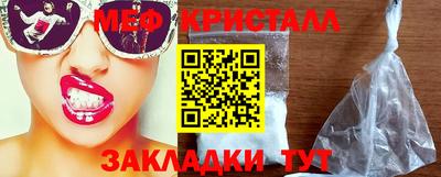 стафф Пыть-Ях