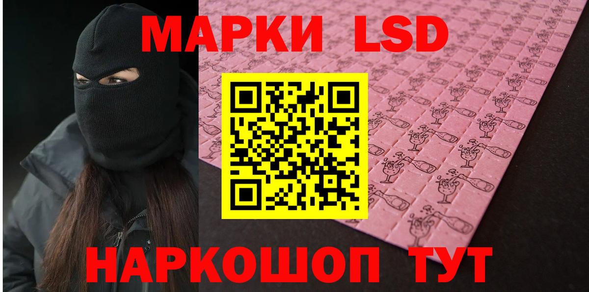 ЛСД экстази ecstasy Рубцовск