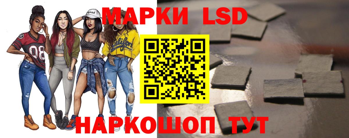 ЛСД экстази кислота  Вход с VPN  Рубцовск  LSD-25 экстази кислота 