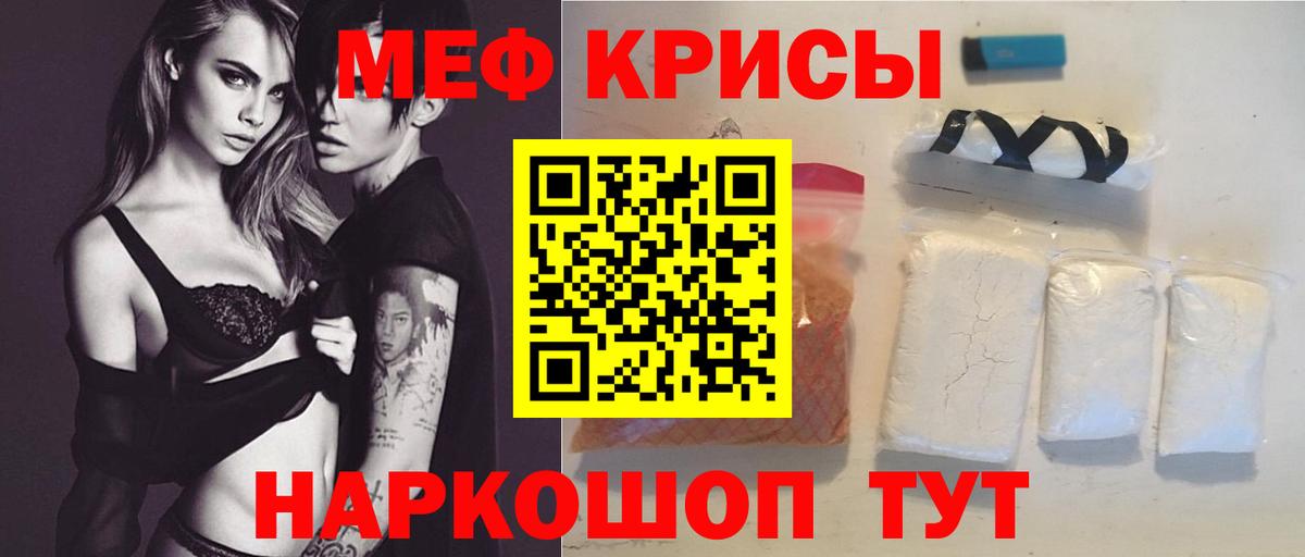 Alpha PVP Рубцовск