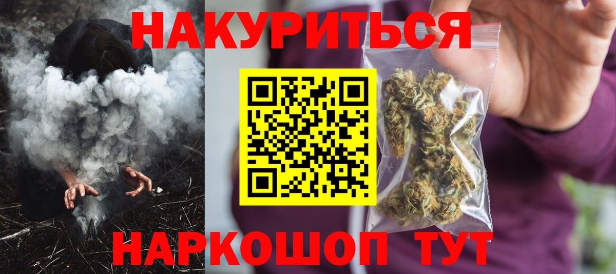 Бошки марихуана индика  Каннабис индика  Шишки марихуана индика  Каннабис гибрид  Рубцовск  Вход с VPN 